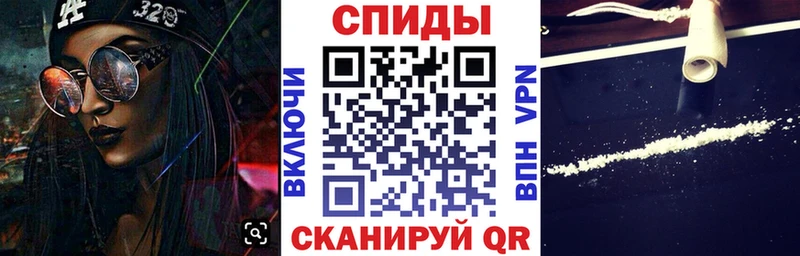 АМФЕТАМИН VHQ  Купить закладки  Курильск 