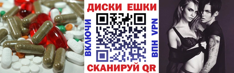 Ecstasy XTC  Купить закладки  Курильск 