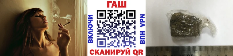Купить  Курильск  Гашиш гарик 