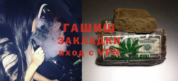 молекула духа Гусев