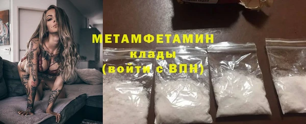 ALPHA-PVP Дмитров