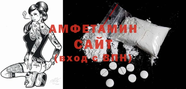 ALPHA-PVP Дмитров
