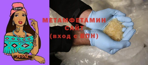 mdpv Гусь-Хрустальный