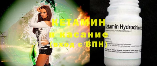 ALPHA-PVP Дмитров