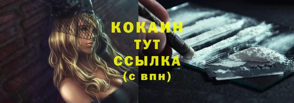 ALPHA-PVP Дмитров