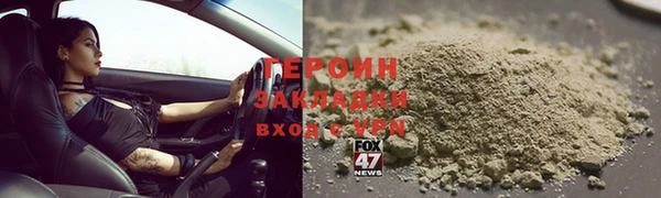 ALPHA-PVP Дмитров