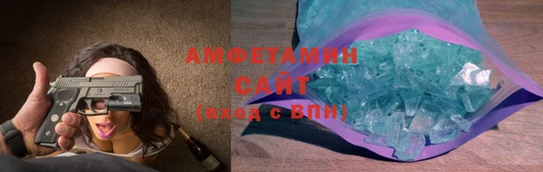 ALPHA-PVP Дмитров
