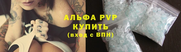ALPHA-PVP Дмитров
