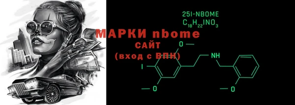 крисы Дмитровск
