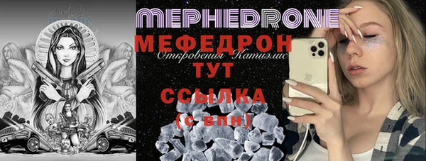 молекула духа Гусев