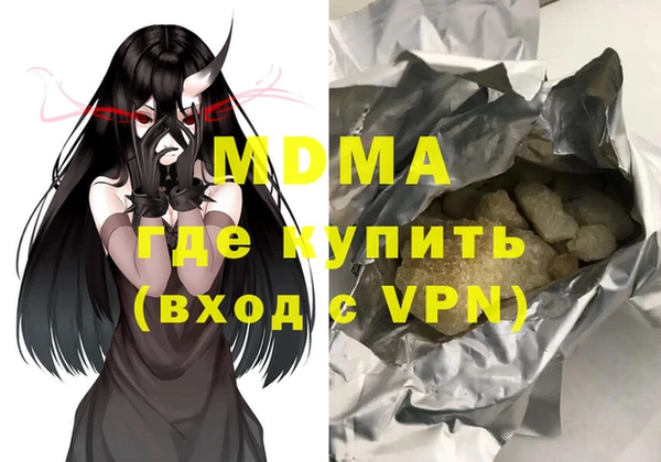 марихуана Дмитриев
