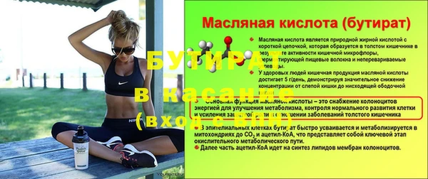крисы Дмитровск