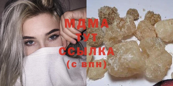крисы Дмитровск