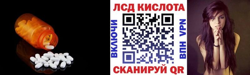 Лсд 25 экстази ecstasy  Купить закладки  Курильск 