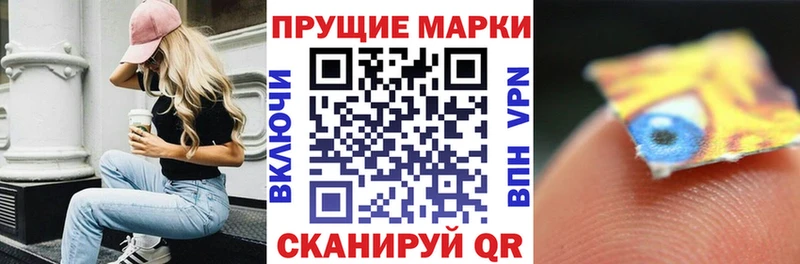 Купить где  Курильск  Марки N-bome 1,5мг 