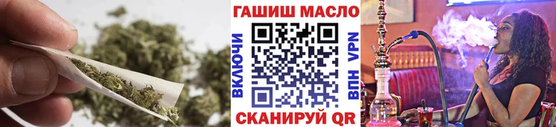 ТГК жижа  Купить где  Курильск 