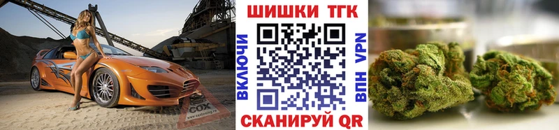 Купить  Курильск  Бошки марихуана VHQ 