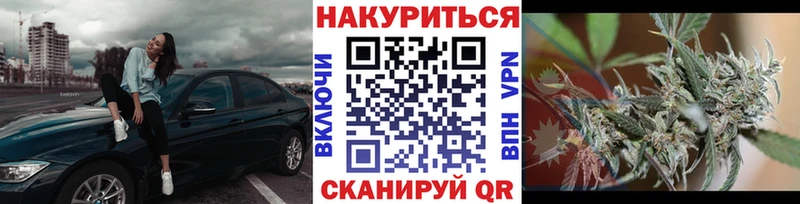 Бошки марихуана план Курильск